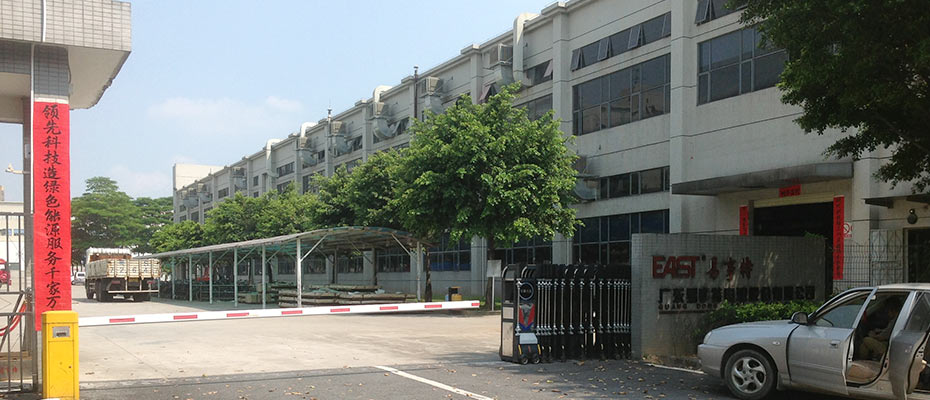 東莞環(huán)?？照{